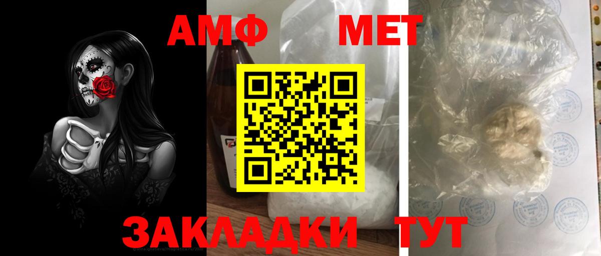 Метамфетамин витя Пыть-Ях