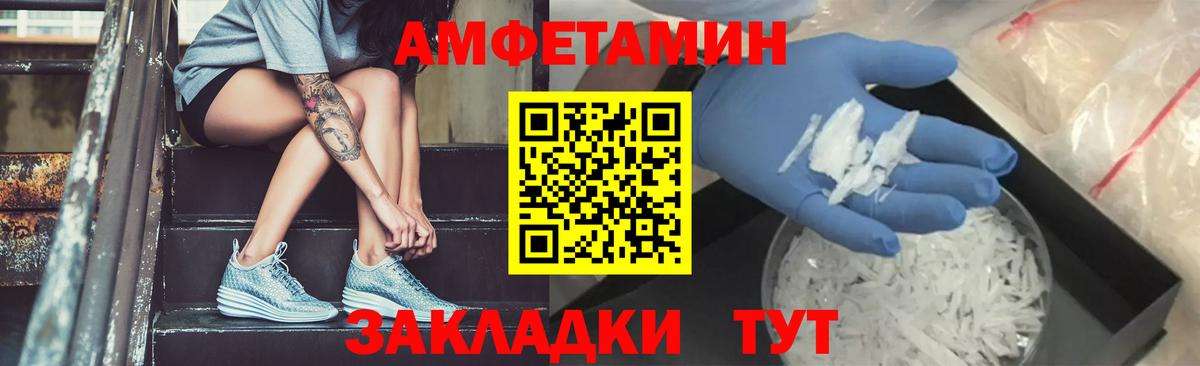 Первитин Декстрометамфетамин 99.9%  Первитин Декстрометамфетамин 99.9%  Вход с VPN  Пыть-Ях 