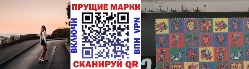 Марки N-bome 1,8мг Пыть-Ях