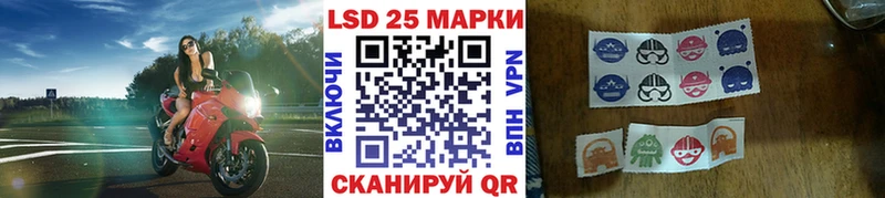 Марки 25I-NBOMe 1,5мг  Пыть-Ях 