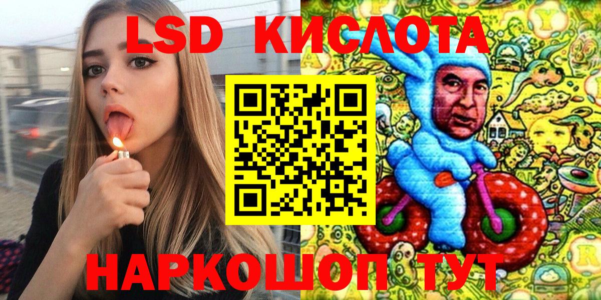 Марки NBOMe 1,8мг  Марки N-bome  Пыть-Ях  Вход с VPN 