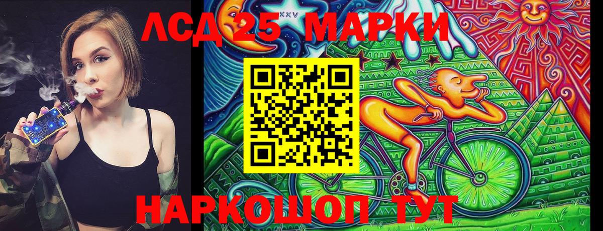 Псилоцибиновые грибы Пыть-Ях