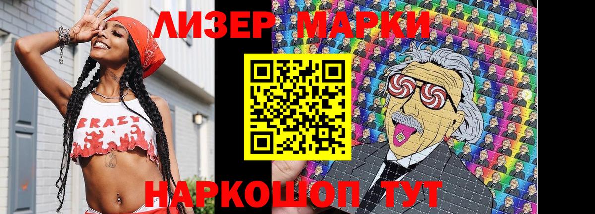 Наркотические марки  Пыть-Ях  Марки 25I-NBOMe 1,5мг 