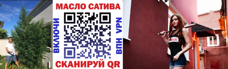 ссылка на мегу ССЫЛКА  Пыть-Ях  ТГК THC oil 