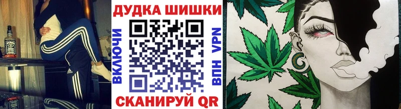 Бошки Шишки AK-47  Пыть-Ях 