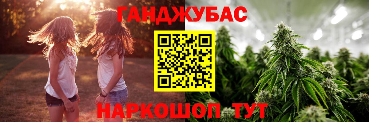 Пыть-Ях  Канабис SATIVA & INDICA  Каннабис AK-47  Вход с VPN  Бошки Шишки AK-47 